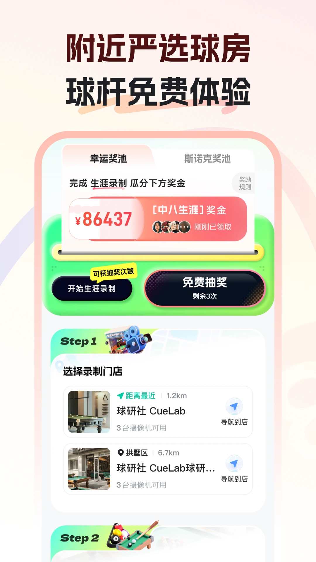 ���˶�1.4.6 �ٷ������н�ͼ