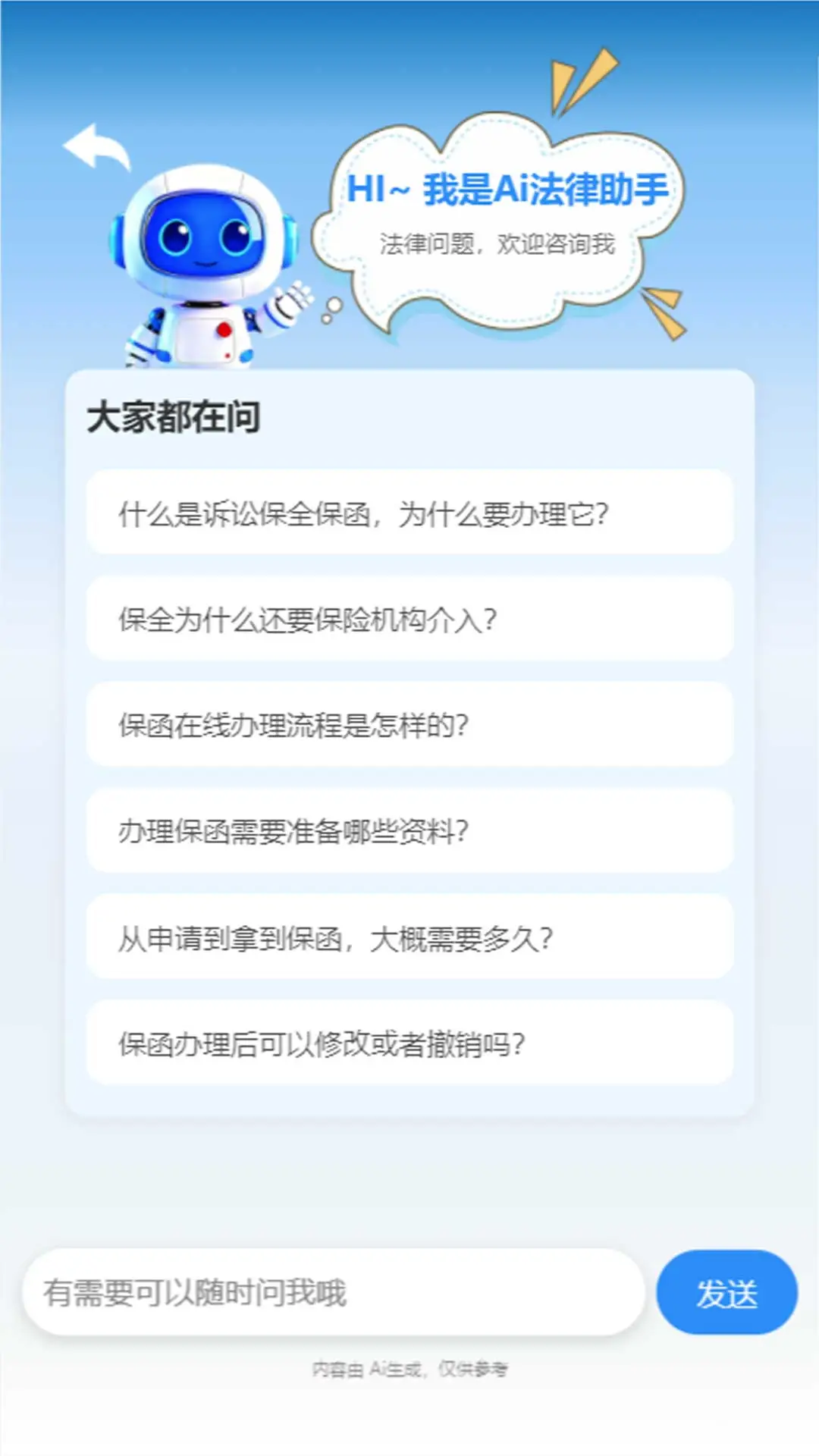 ���߱�1.2.2 ���߱����������н�ͼ