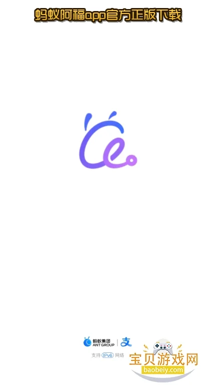 ���ϰ���app�ٷ���������v1.1.69.8000�ֻ������н�ͼ