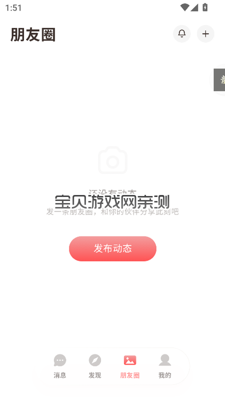 Lovee AI��������2026���°�v1.0.1��׿�����н�ͼ