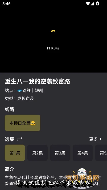 �����ݶ̾������������°��ͼ2