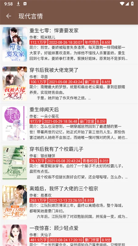 ����С˵app���°汾2026���ؽ�ͼ6