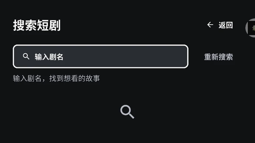 MiniReel TV���Ӱ�����v0.3.1��׿�����н�ͼ