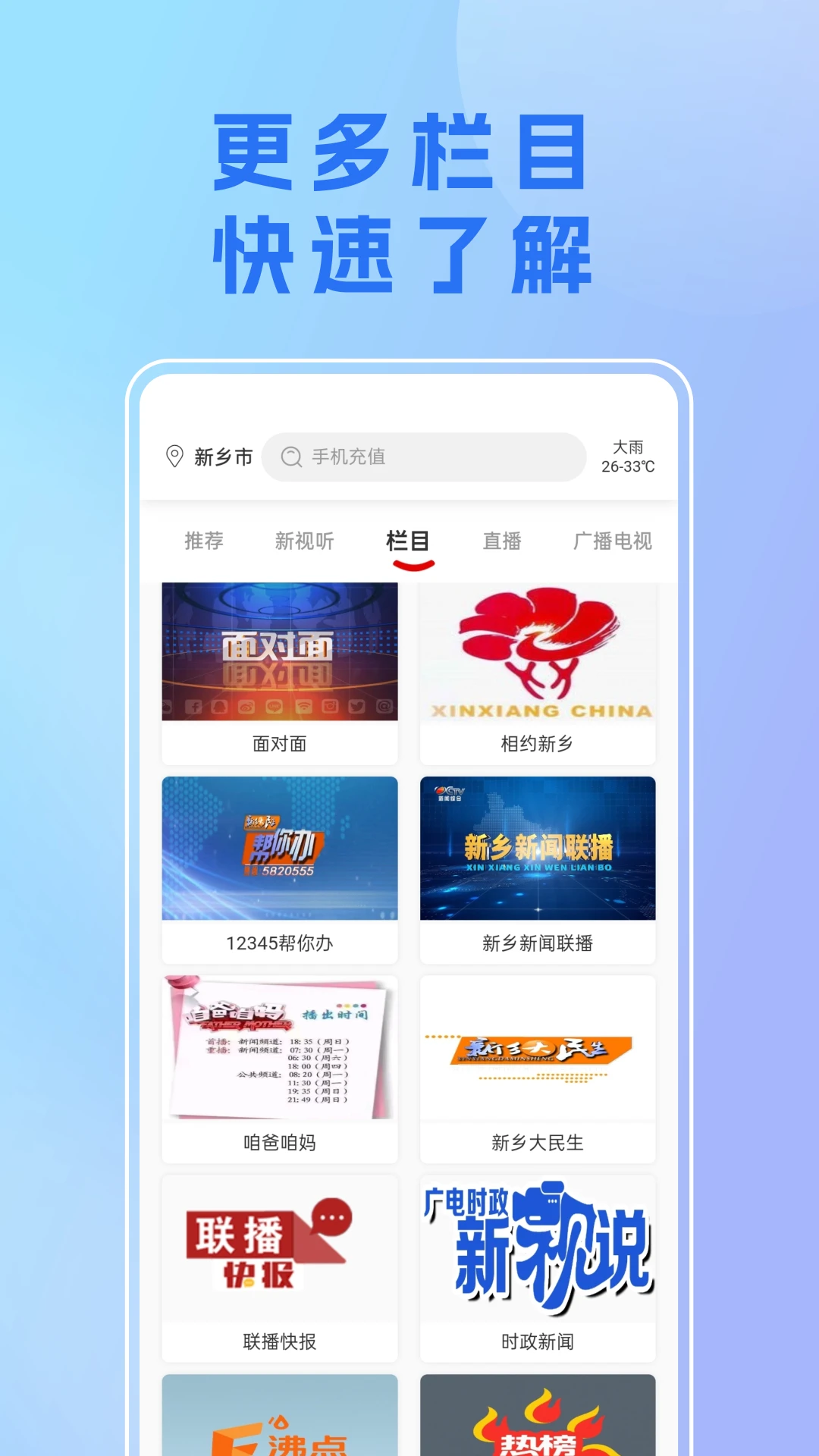 �ҵ�����1.6.3 �ٷ������н�ͼ