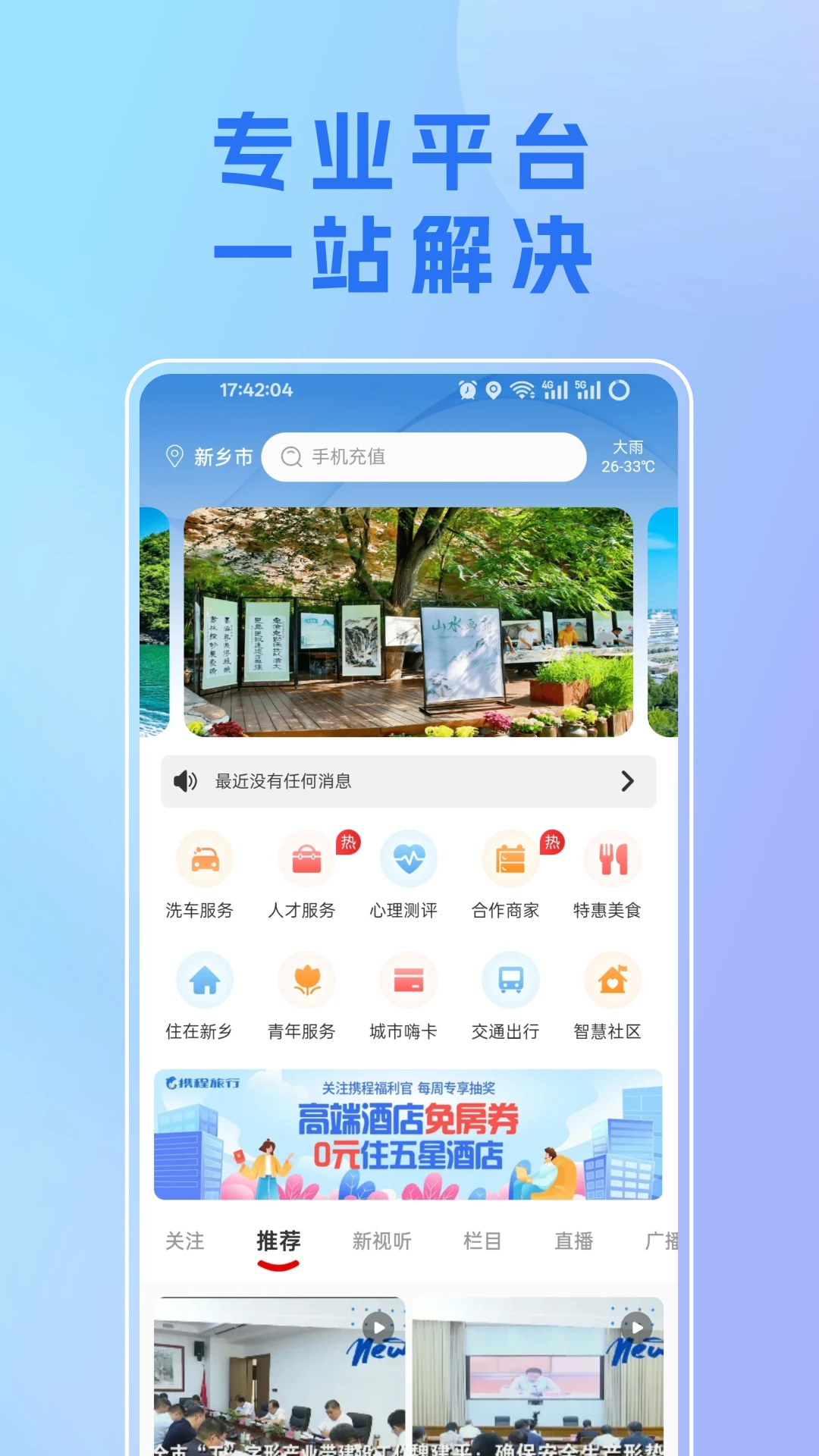 �ҵ�����1.6.3 �ٷ������н�ͼ