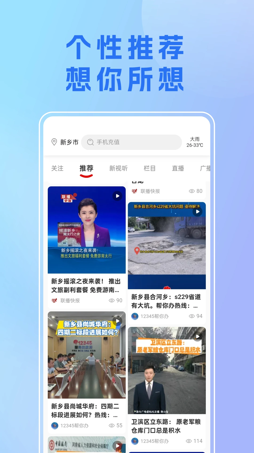 �ҵ�����1.6.3 �ٷ������н�ͼ