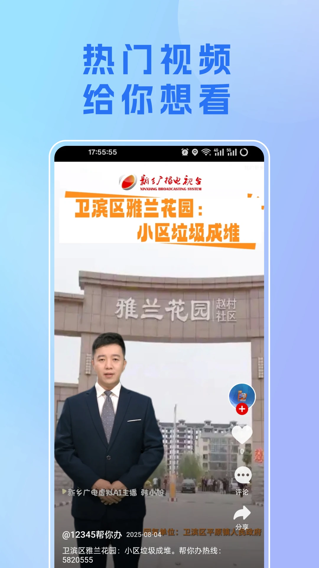 �ҵ�����1.6.3 �ٷ������н�ͼ