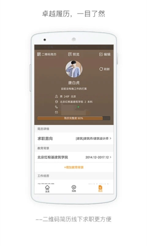 ��ҵ�ҹ���7.6.9 �ٷ������н�ͼ