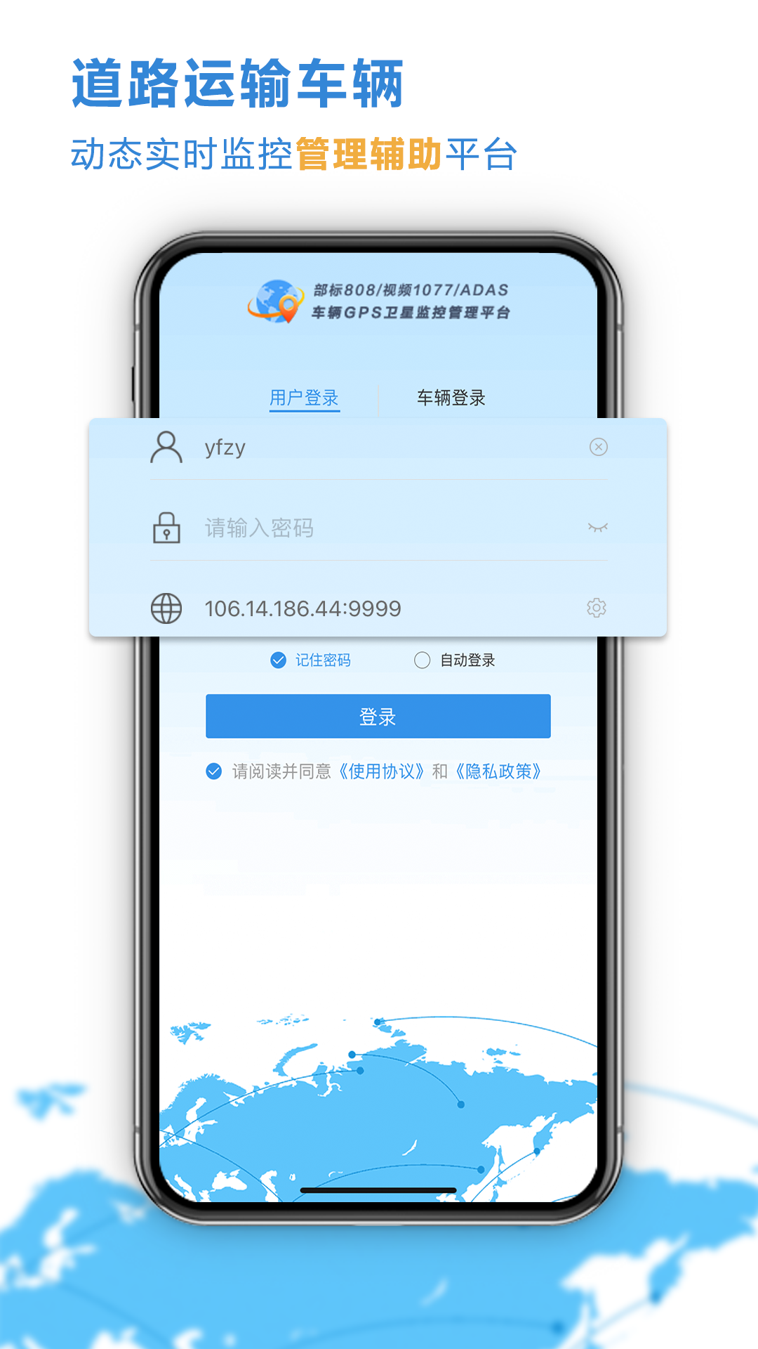 �Ʋ鳵26.10.12.66 ������ع������н�ͼ