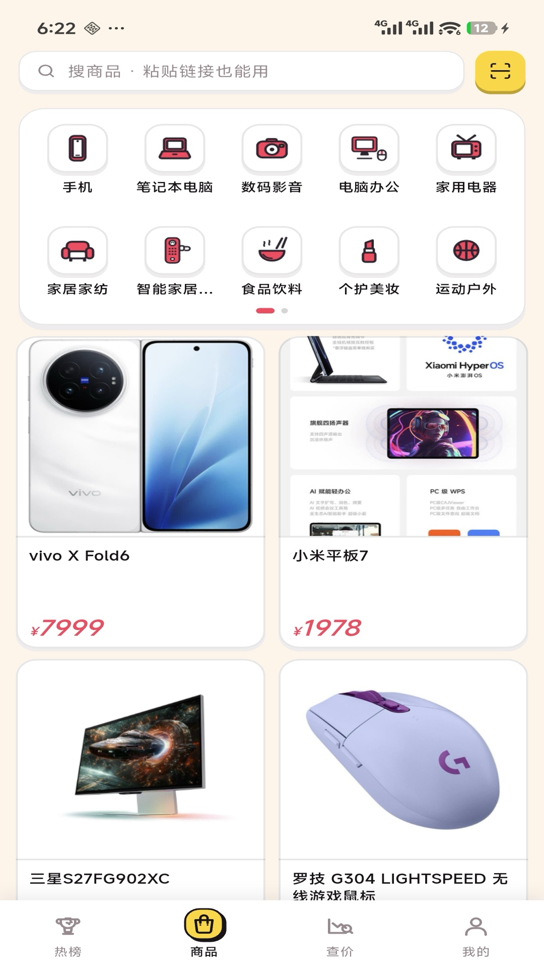 ������4.0.0 �ٷ������н�ͼ