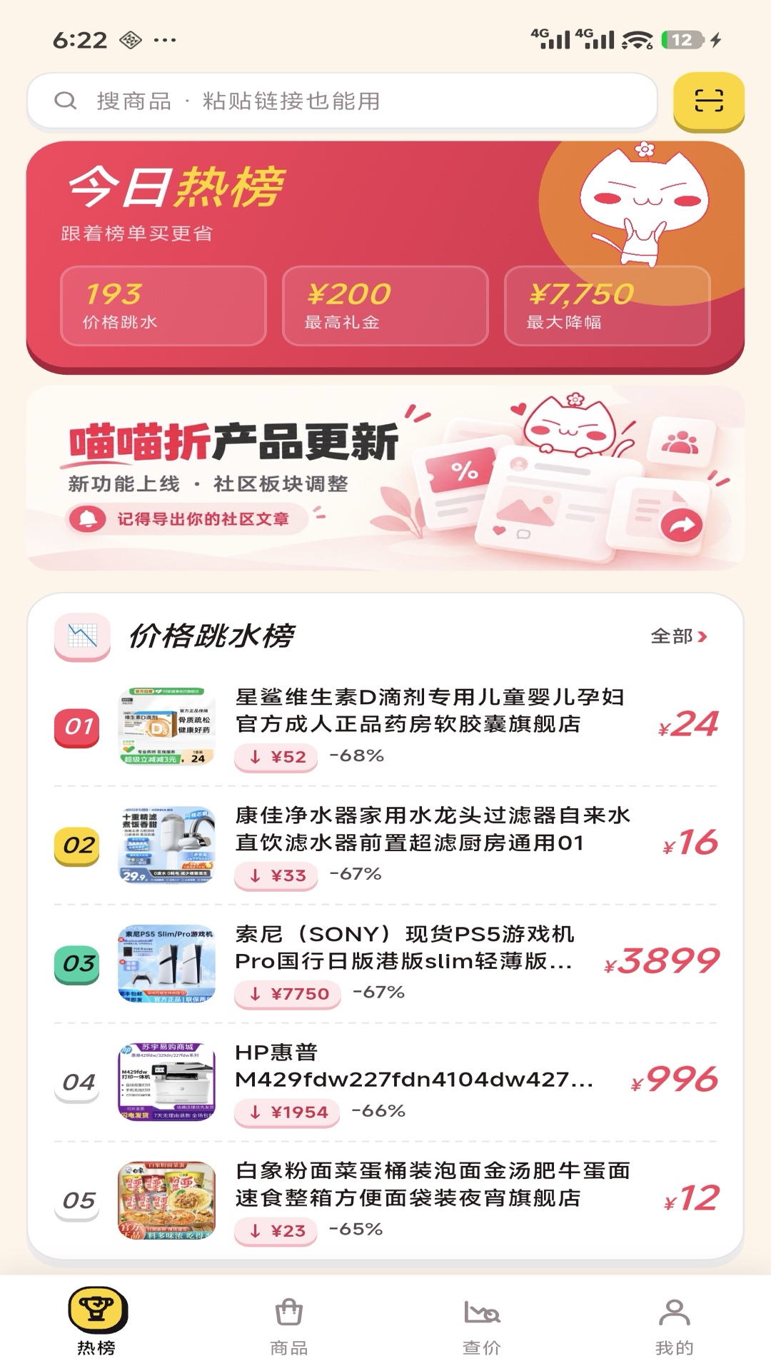 ������4.0.0 �ٷ������н�ͼ
