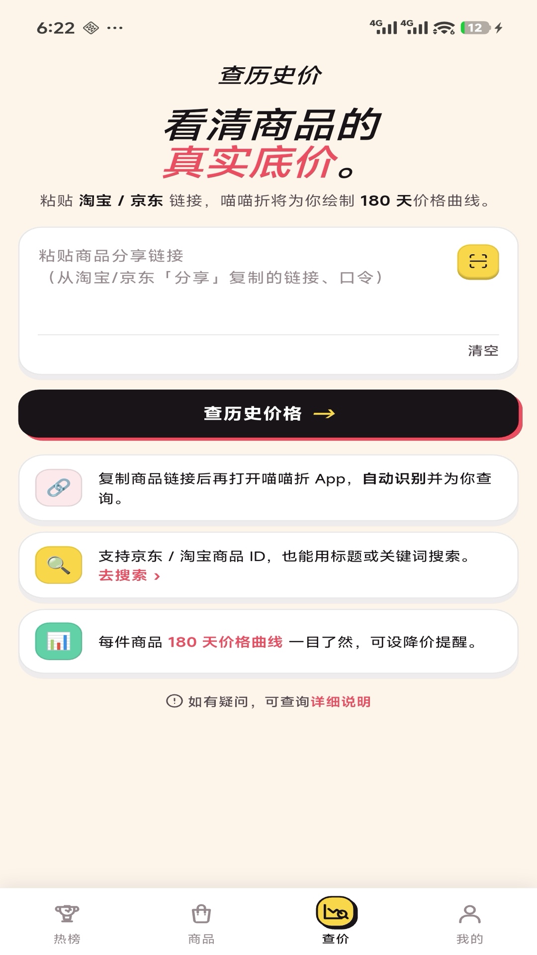 ������4.0.0 �ٷ������н�ͼ
