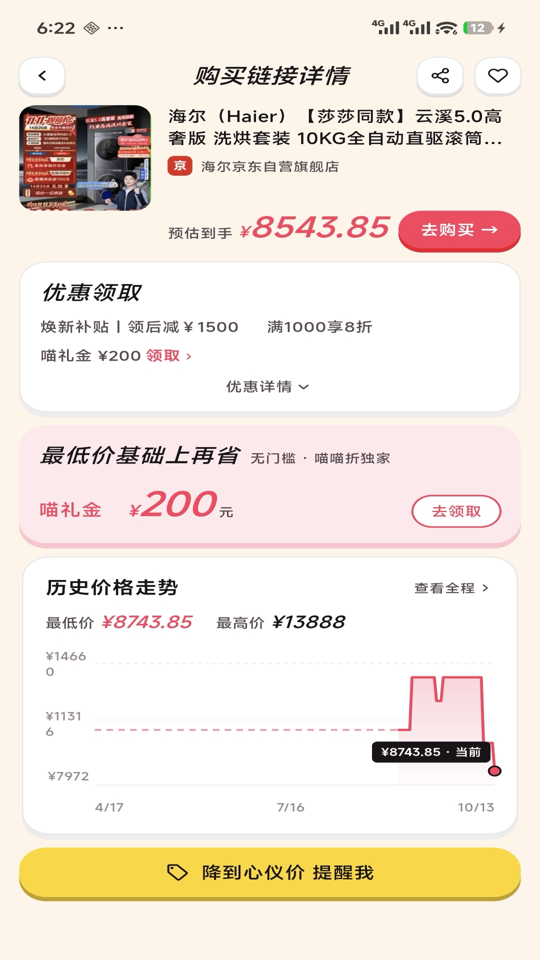 ������4.0.0 �ٷ������н�ͼ