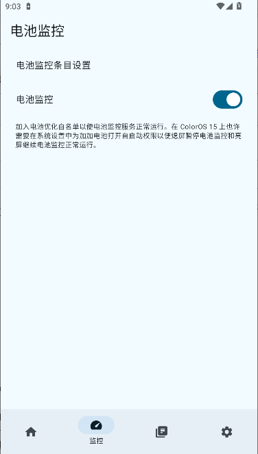 �Ӽӵ�������ֻ������ؽ�ͼ