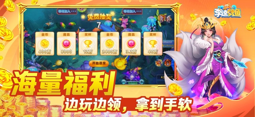 �ǿ���������ֻ������°�2.0 ��׿�����н�ͼ