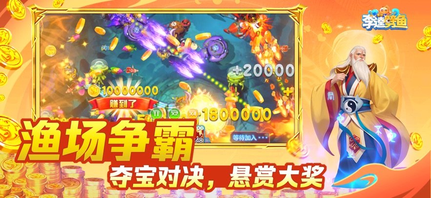 �ǿ���������ֻ������°�2.0 ��׿�����н�ͼ