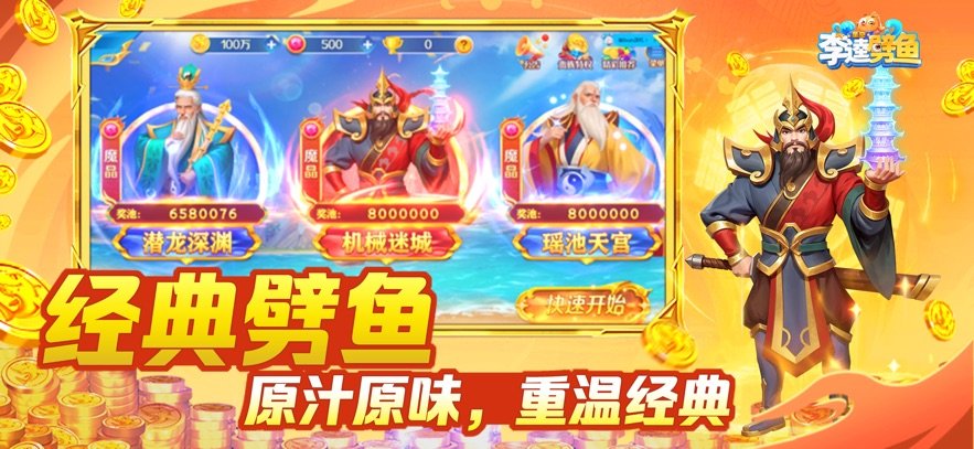 �ǿ���������ֻ������°�2.0 ��׿�����н�ͼ