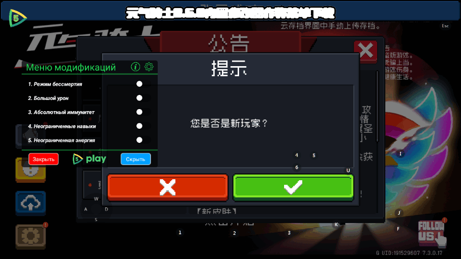 Ԫ����ʿ8.6.0�����޸������ײ˵����ؽ�ͼ4