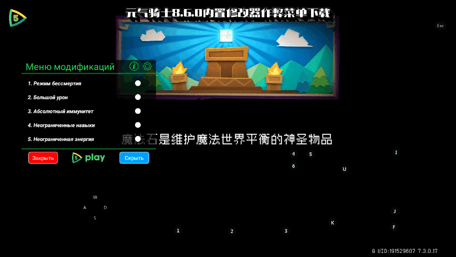Ԫ����ʿ8.6.0�����޸������ײ˵����ؽ�ͼ2