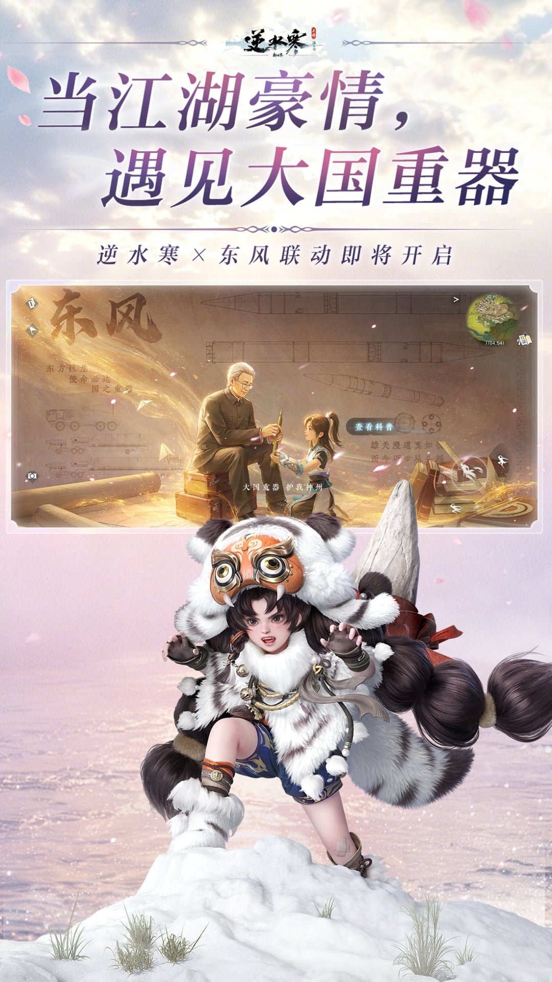 ��ˮ��oppo��������װ��4.1.41786550 ���°����н�ͼ