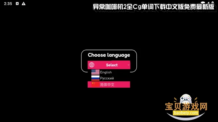 �쳣���Ȼ�2ȫCg�����������İ�������°�v0.2.0.1 �ֻ������н�ͼ