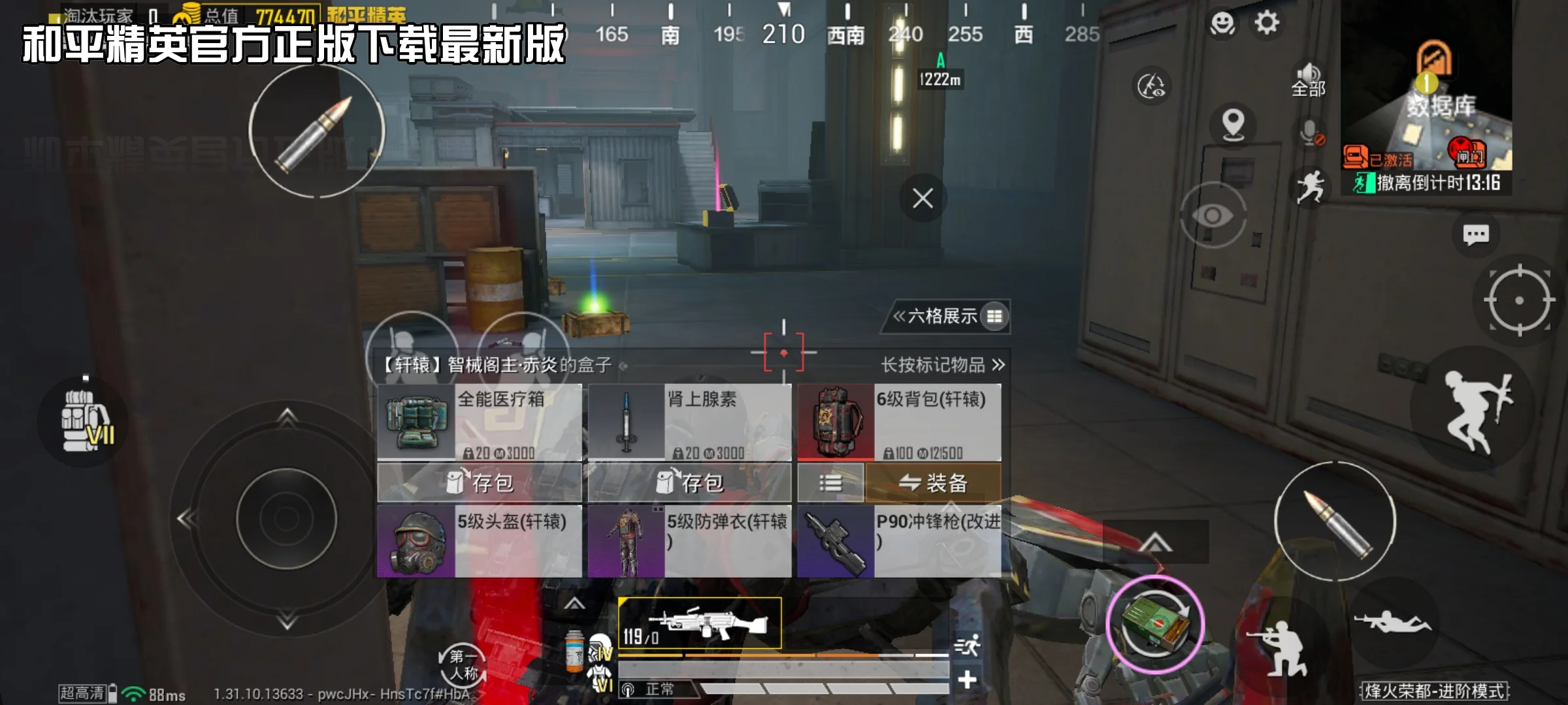 ��ƽ��Ӣ�ٷ������������°��ͼ3