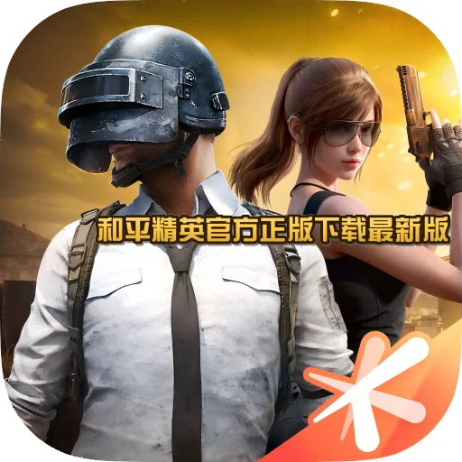 ��ƽ��Ӣ�ٷ������������°�