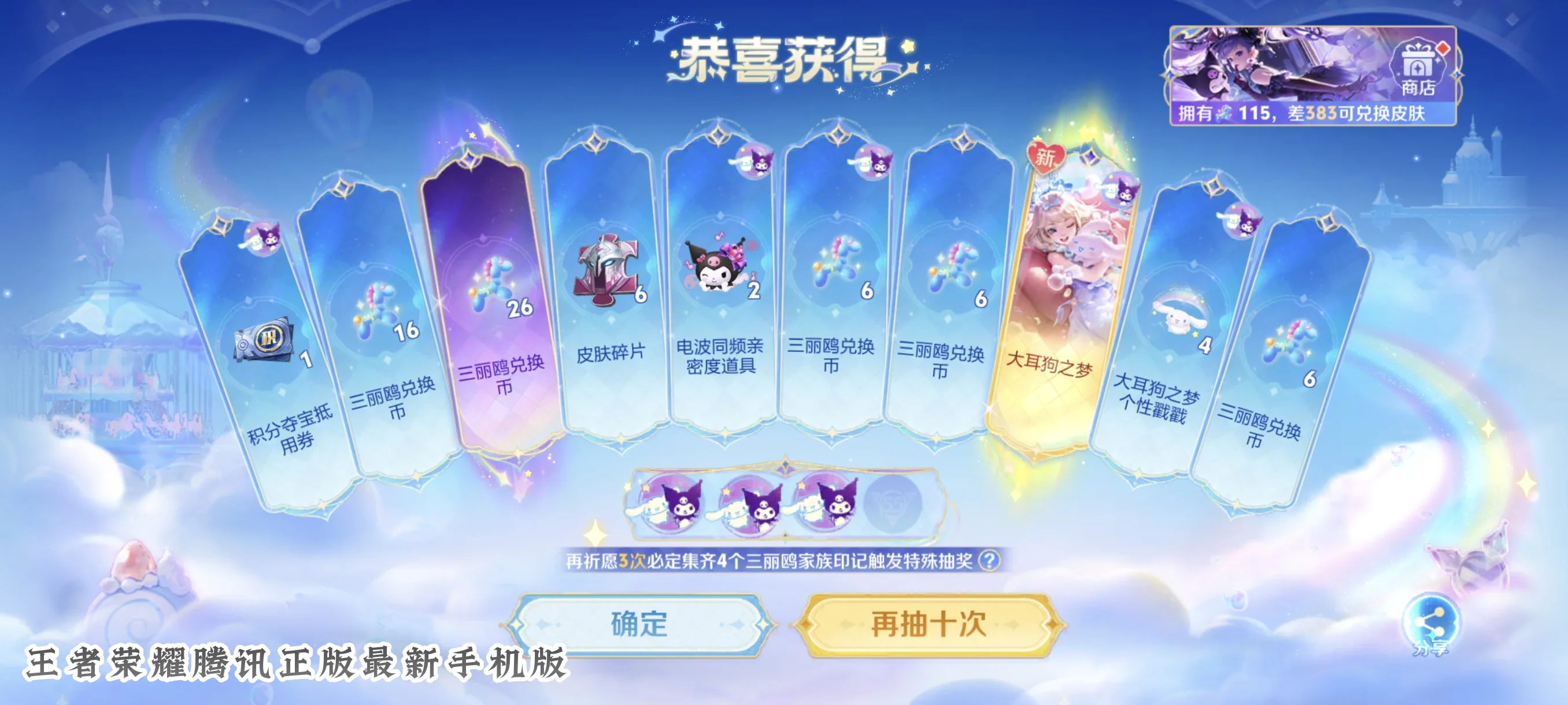 ������ҫ��Ѷ���������ֻ����ͼ2