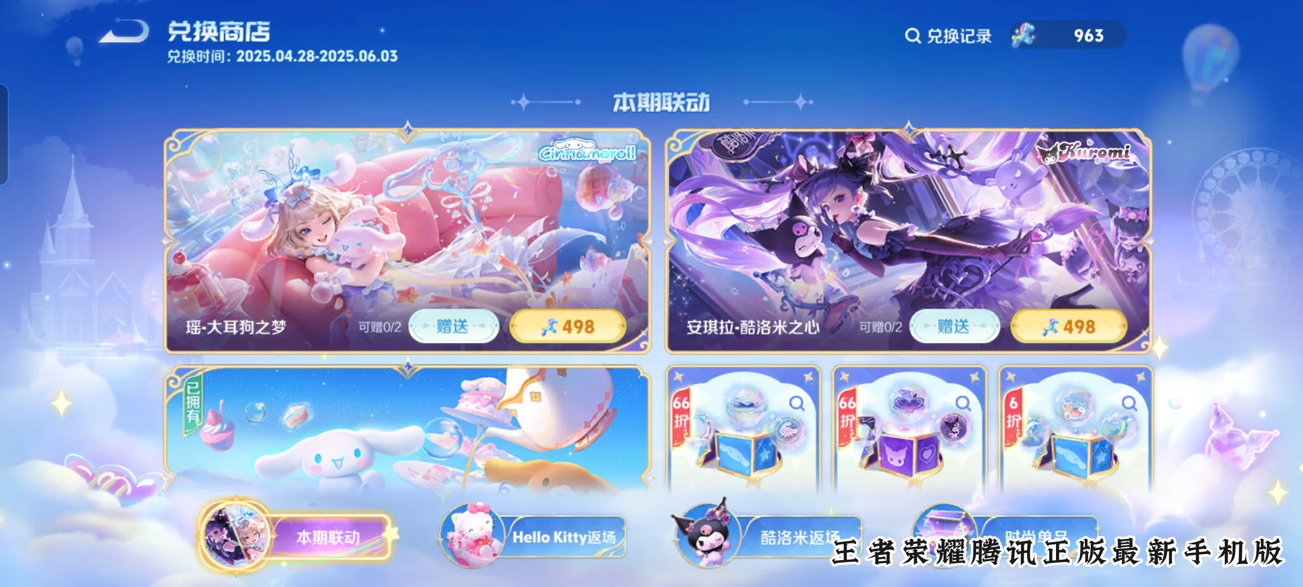 ������ҫ��Ѷ���������ֻ����ͼ3