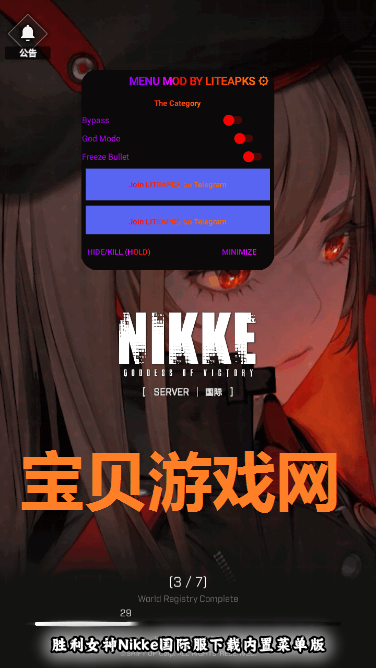 ʤ��Ů��Nikke���ʷ��������ò˵���152.8.7 �ֻ������н�ͼ