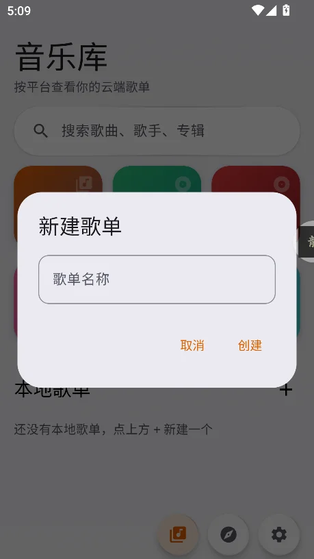 Hoshizora����app���°�����v1.0.0��׿�����н�ͼ