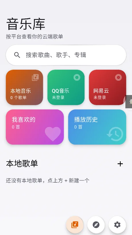 Hoshizora����app���°�����v1.0.0��׿�����н�ͼ
