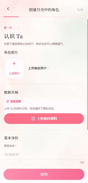 �¿�MoonCall ai������������v1.0.0��׿�����н�ͼ