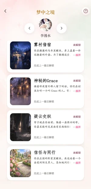 �¿�MoonCall ai������������v1.0.0��׿�����н�ͼ