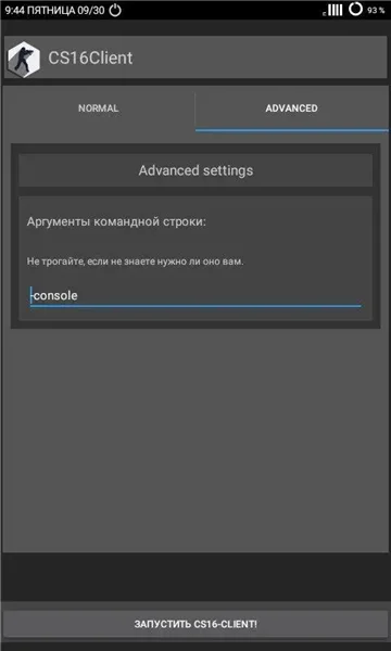 CS16Client����������������v1.35 ��׿�����н�ͼ