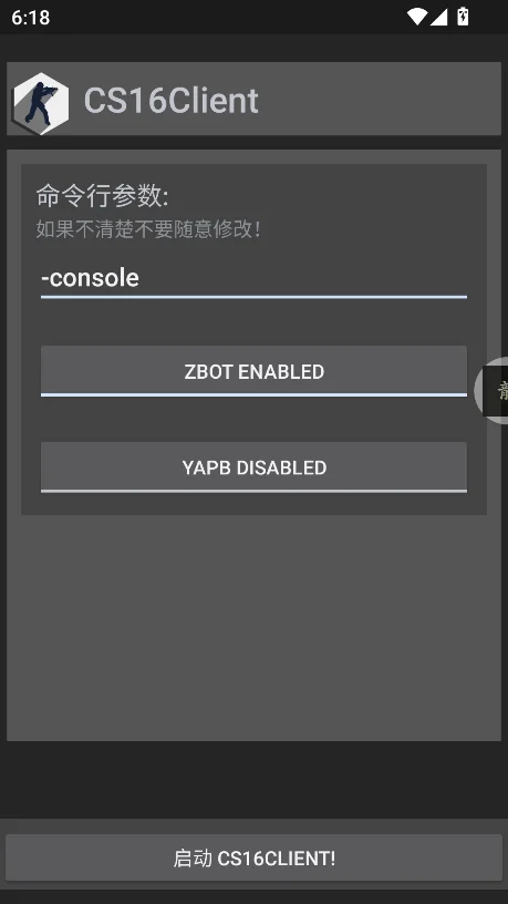 CS16Client����������������v1.35 ��׿�����н�ͼ