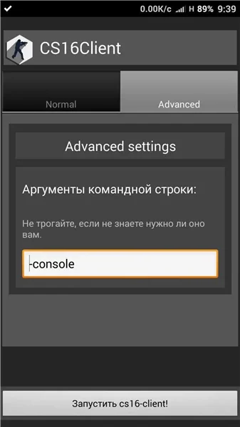 CS16Client����������������v1.35 ��׿�����н�ͼ