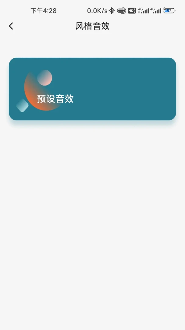 1MORE2.1.3 �ٷ������н�ͼ
