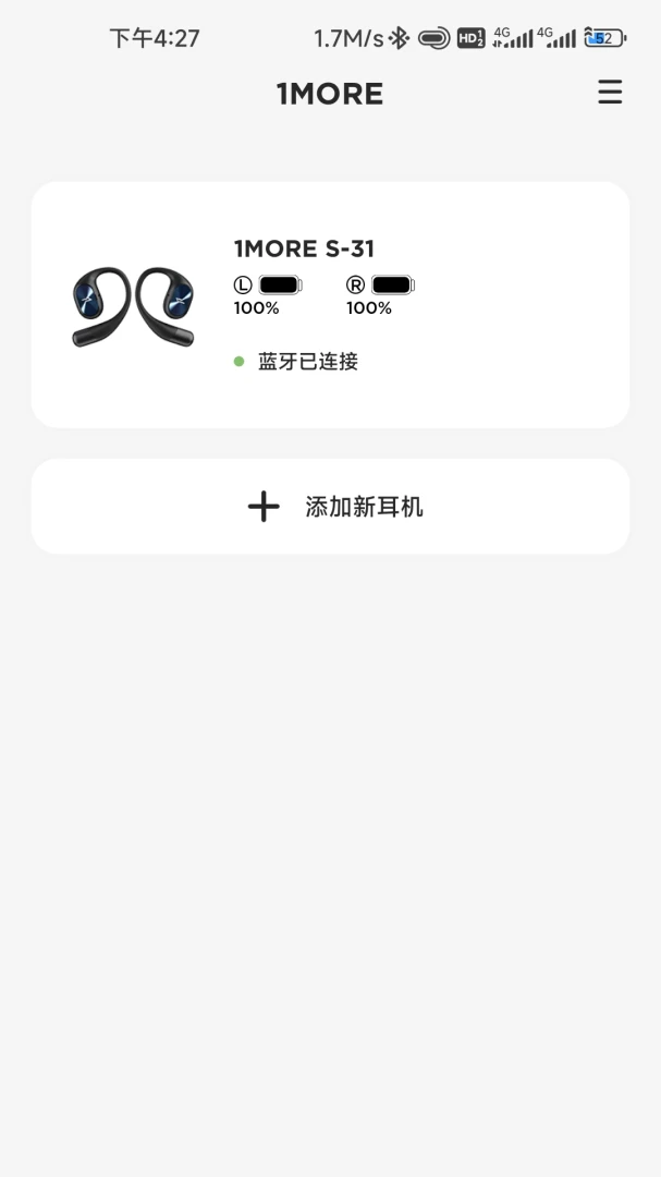 1MORE2.1.3 �ٷ������н�ͼ