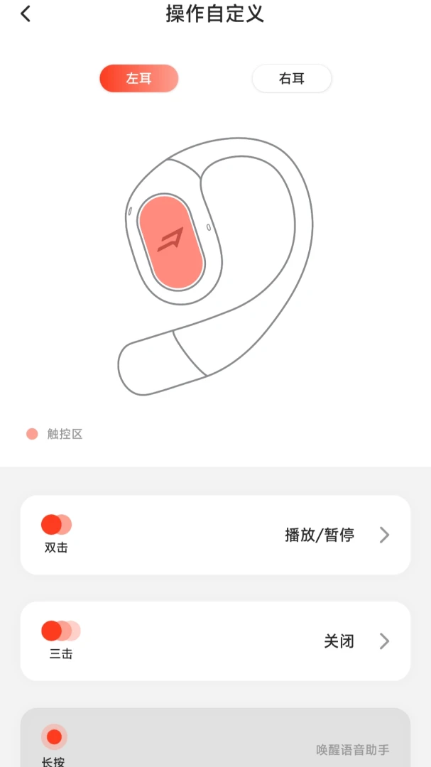 1MORE2.1.3 �ٷ������н�ͼ