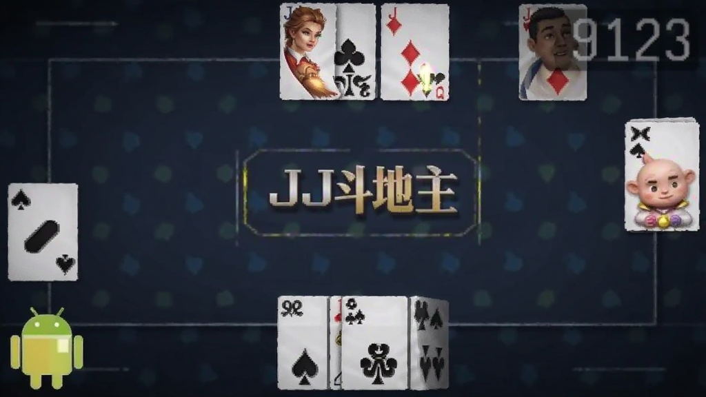 JJ������ ��׿�� �Ծֽ�ͼ
