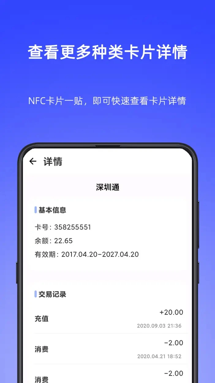 NFC Writer��ͼ3