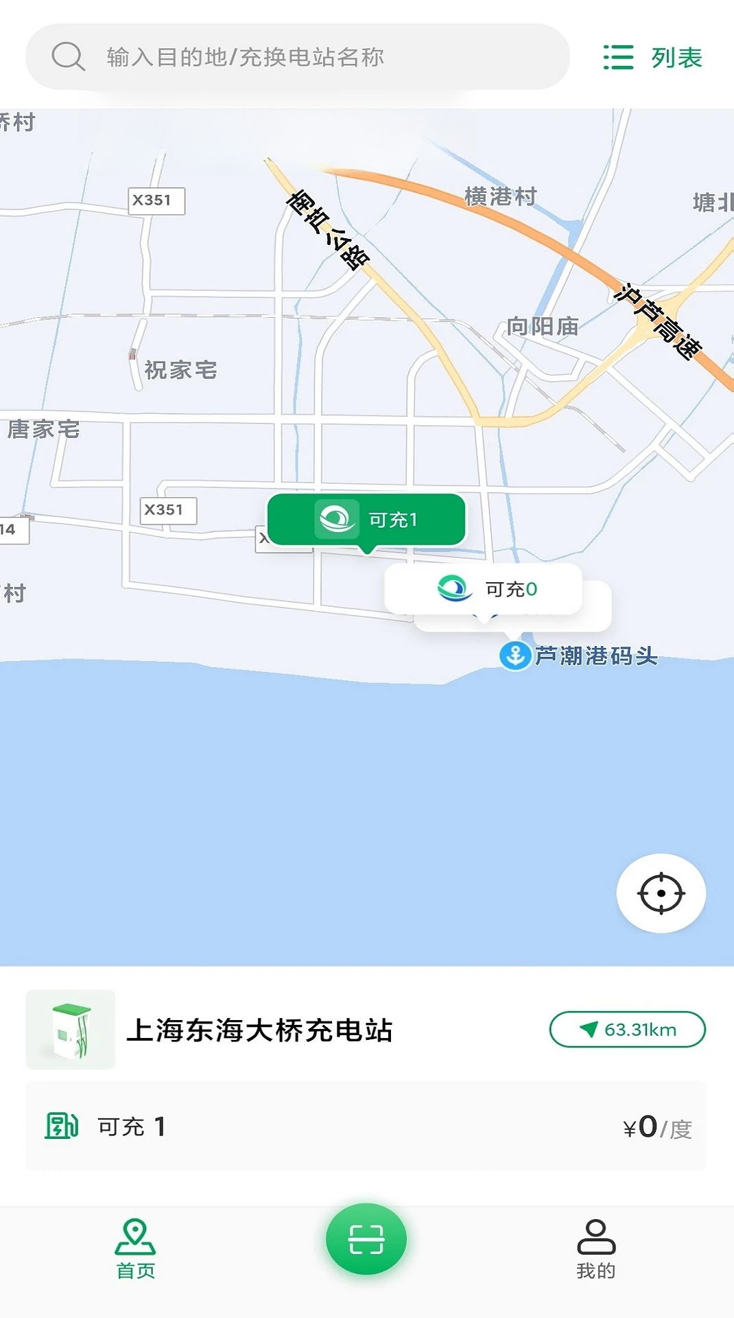 ��Դħ��1.5.0 �ٷ������н�ͼ