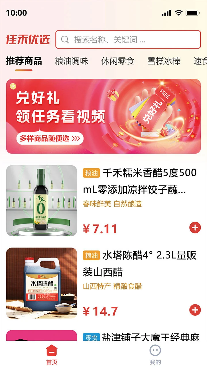 �Ѻ���ѡ1.0.30 �ٷ������н�ͼ