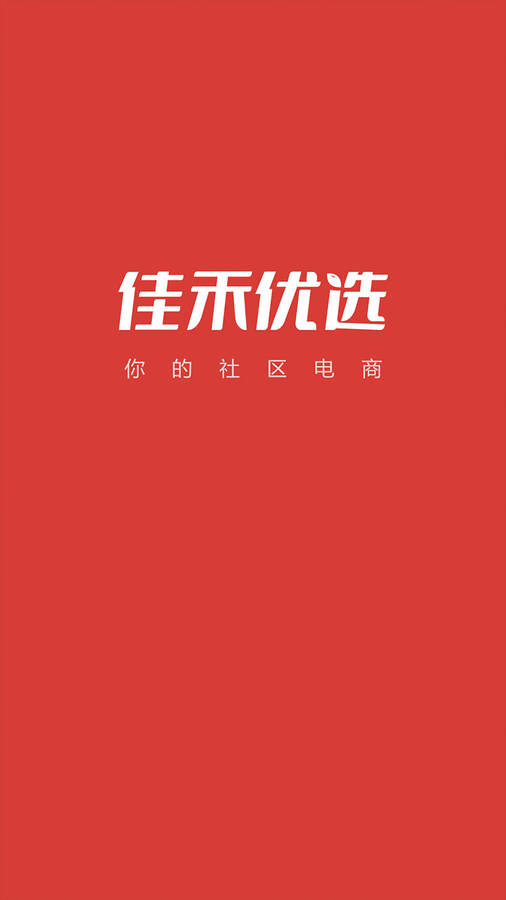 �Ѻ���ѡ1.0.30 �ٷ������н�ͼ