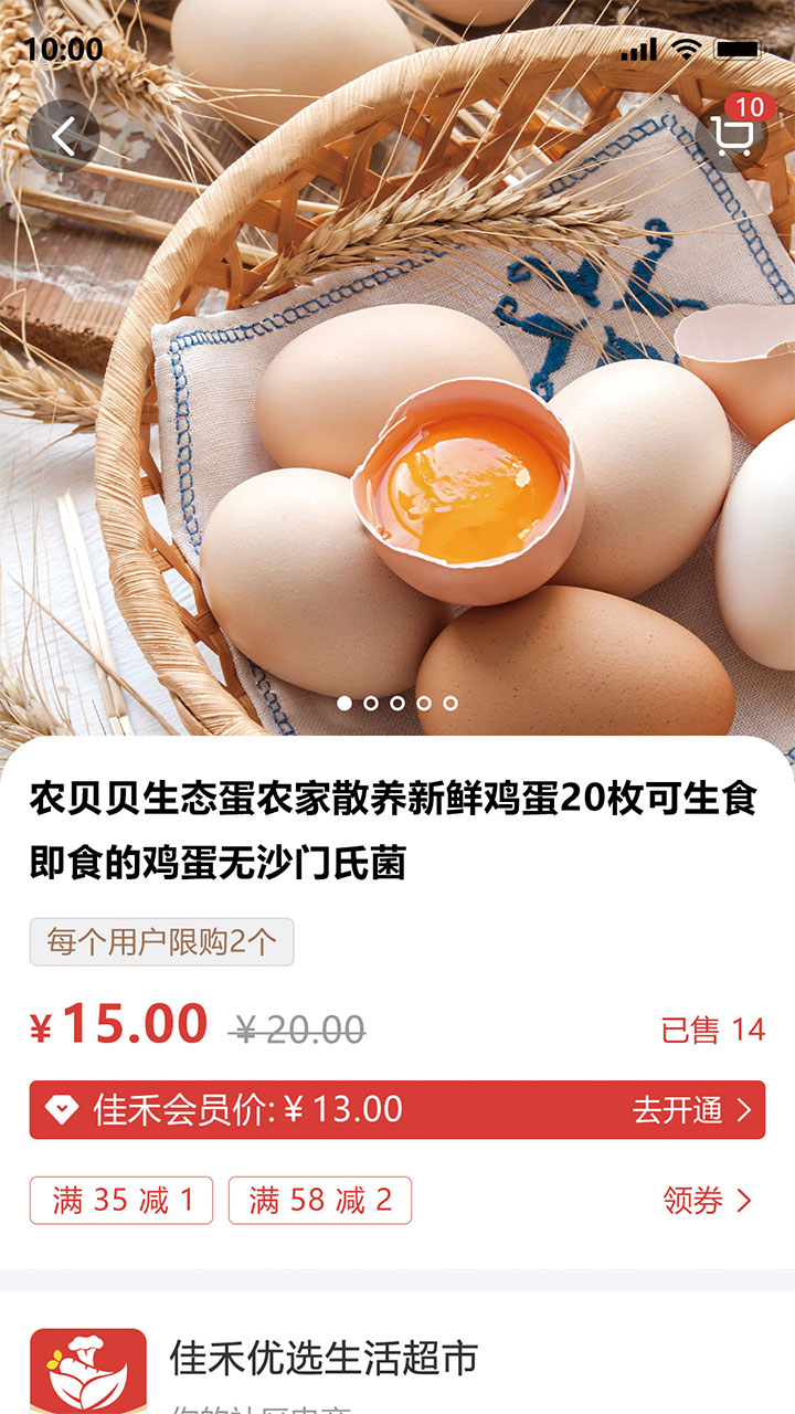 �Ѻ���ѡ1.0.30 �ٷ������н�ͼ