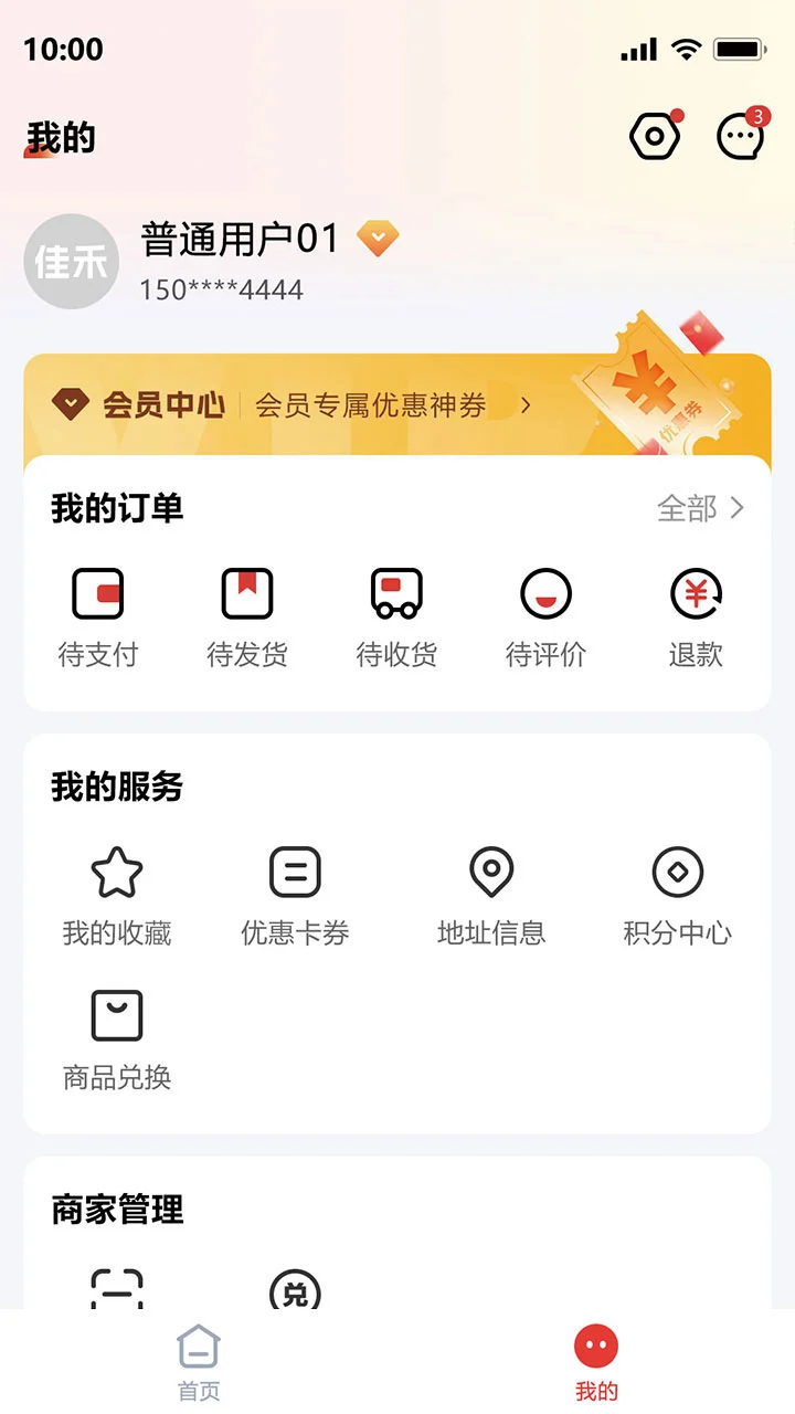 �Ѻ���ѡ1.0.30 �ٷ������н�ͼ