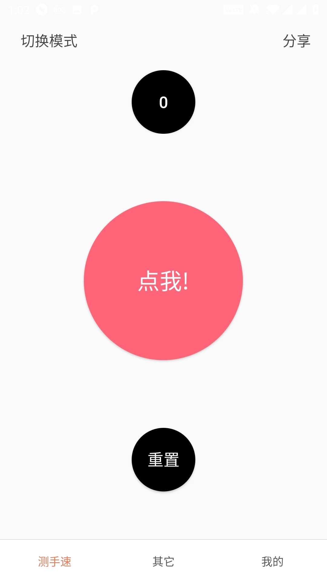 ������3.8.6 �ٷ������н�ͼ