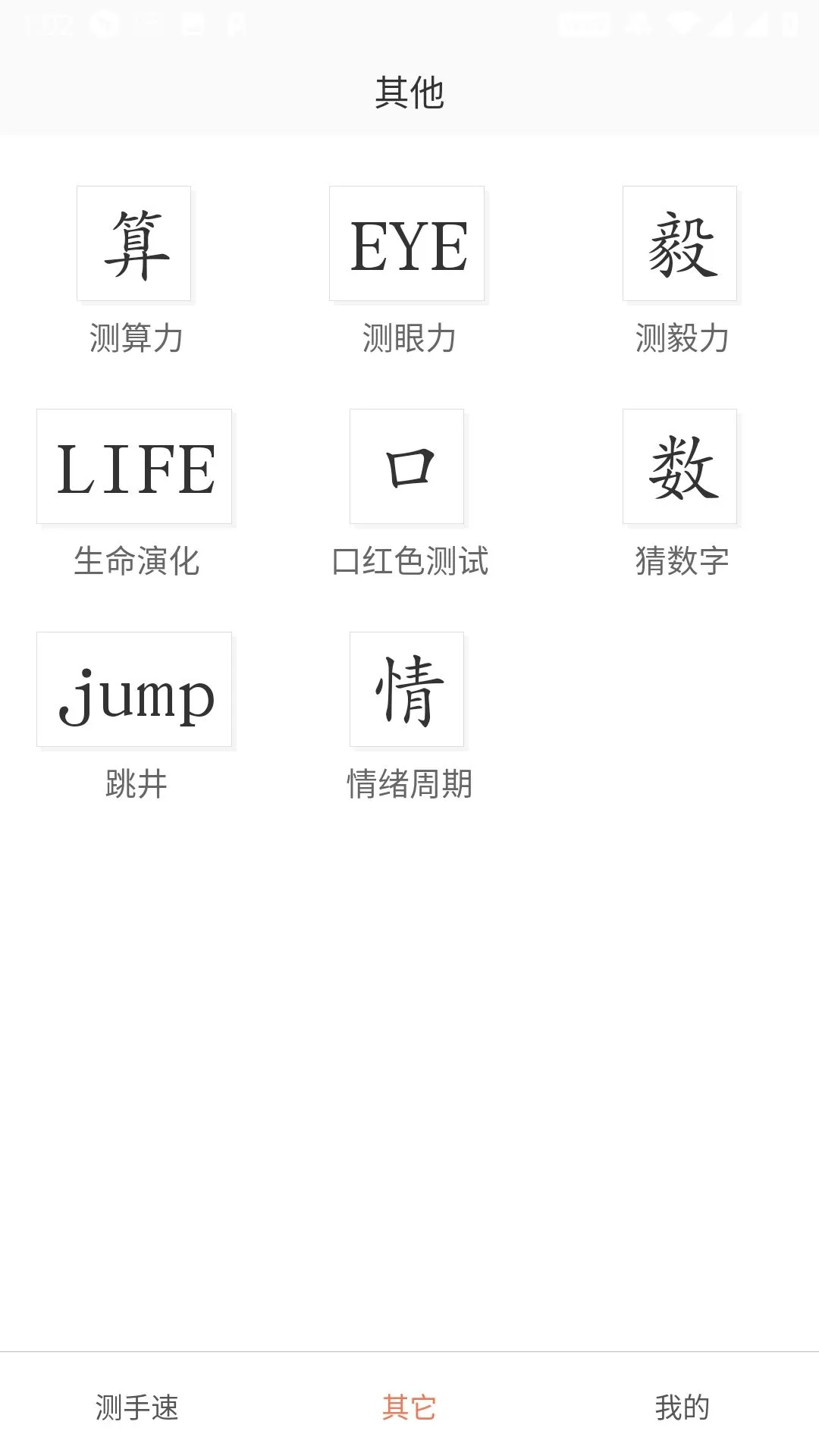 ������3.8.6 �ٷ������н�ͼ