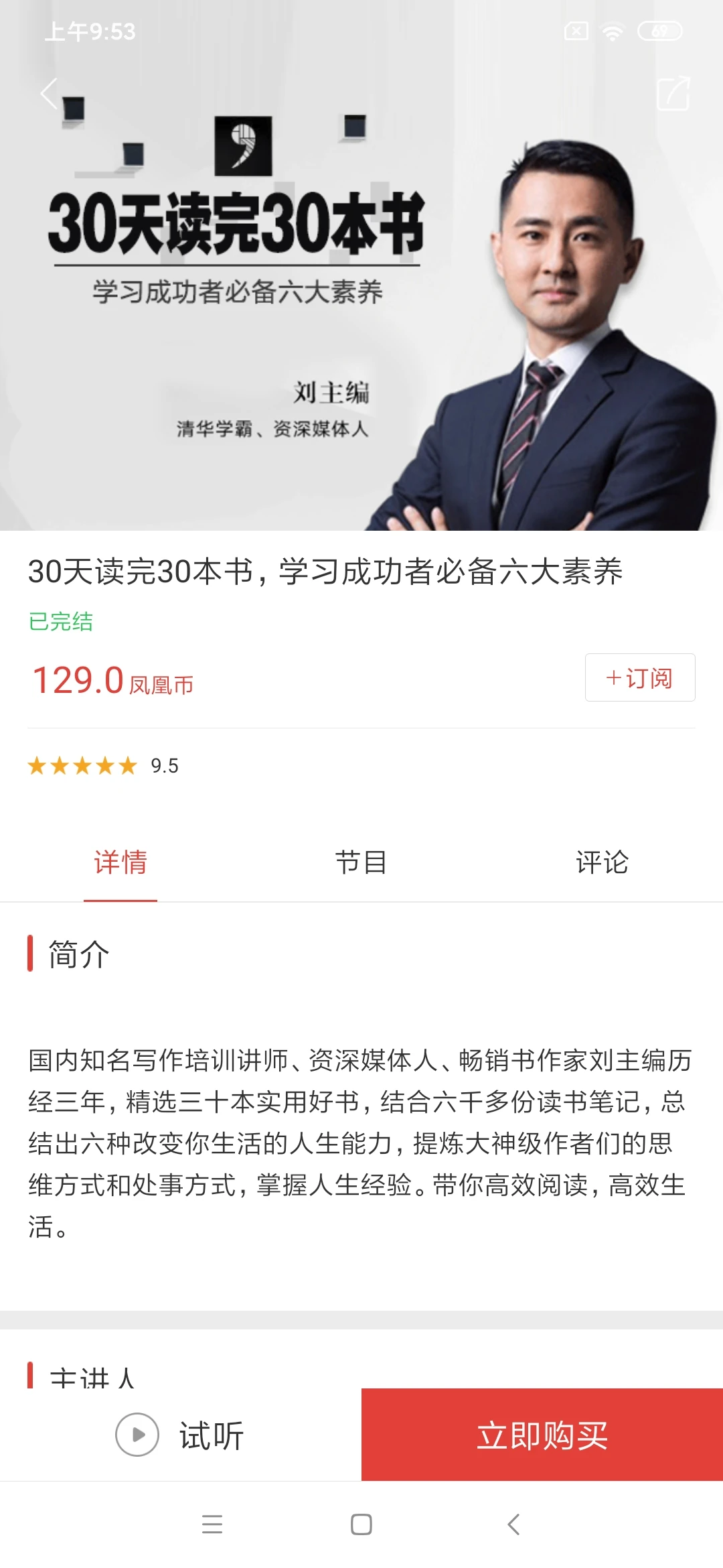 ���FM8.19.4 �ٷ������н�ͼ